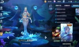 王者四月皮肤爆料最新